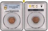 Austria 1912 Francis Joseph I. Bronze 2 Heller Coin. PCGS MS64RB