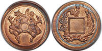 FRANCE ESSAI / Pattern / Project [1889/1892] Private Cu-Plated Zinc Mule... 500,00 EUR395,00 EUR  zzgl. 15,00 EUR Versand