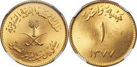 SAUDI ARABIA 1 Guinea Saud bin Abdulaziz. A Problem-Free High Grade Coin! -