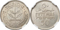 PALESTINE 50 Mils British Mandate. -