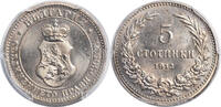Bulgaria 5 Stotinki Ferdinand I. Copper-Nickel 5 Stotinki Coin. PCGS -