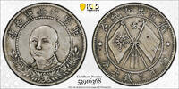 China-Yunnan 50 Cents (50 Fen) 1917 Yunnan Province, Tang Jiyao. PCGS VF 595,00 EUR475,00 EUR  zzgl. 15,00 EUR Versand