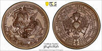 AUSTRIA Medal 1737 Peace preliminaries between Emperor Charles VI and Ki... 895,00 EUR725,00 EUR  zzgl. 15,00 EUR Versand