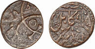 AFGHANISTAN Falus 1786 (AH 1201) Anonymous issue. fast Sehr Sch&ouml;n 125,00 EUR89,00 EUR  zzgl. 12,00 EUR Versand