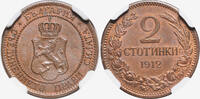 Bulgaria 2 Stotinki Ferdinand I. Copper 2 Stotinki Coin. -