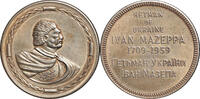 UKRAINE Medal Hetman Ivan Mazepa Bicentennial of Death. -
