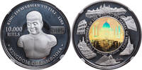 CAMBODIA FUANG Proof Gold & Silver 10,000 Riels Coin. 1 Oz of Silver + 3.5gm of Gold! -