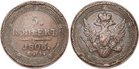 RUSSIA 1806 Emperor Alexander I. Copper 5 Kopeks Coin. SS/SS+