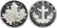 China 5 Yuan (Piefort = 1 Oz) Auspicious Matter / Child with Carp. -