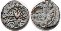 INDIA-Hyderabad Paisa 1845 (AH1261) Shorapur District (Bahiri Feudatory)... 85,00 EUR59,00 EUR  zzgl. 10,00 EUR Versand