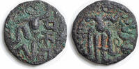 CEYLON-Kotte (Kingdom) AE Massa 1415-1468 Parakrama Bahu VI. Sch&ouml;n- (Kor... 159,00 EUR105,00 EUR  zzgl. 12,00 EUR Versand