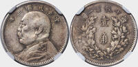 CHINA 10 Cents (1 Jiao) Silver 10 Cents (1 Jiao) Coin. -