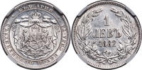 BULGARIA 1882 Alexander I. Silver 1 Lev Coin. St. Petersburg mint! NGC UNC