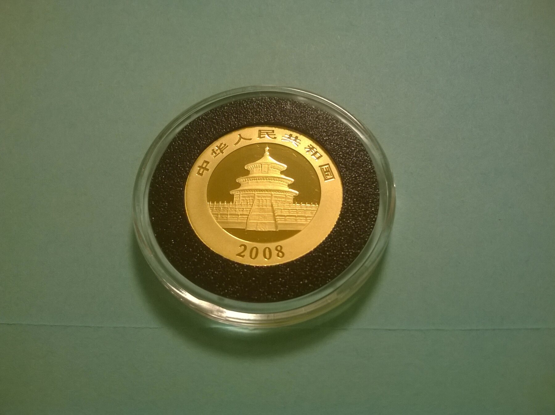 100-yuan-china-panda-1-4-oz-gold-coin-2008-polierte-platte-ma-shops