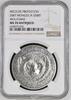 MONGOLIA S500T 2007 Gulo Gulo, Wolverine, TOP POP, MS70 NGC MS 70 ANTIQUED 345,00 EUR  zzgl. 25,00 EUR Versand