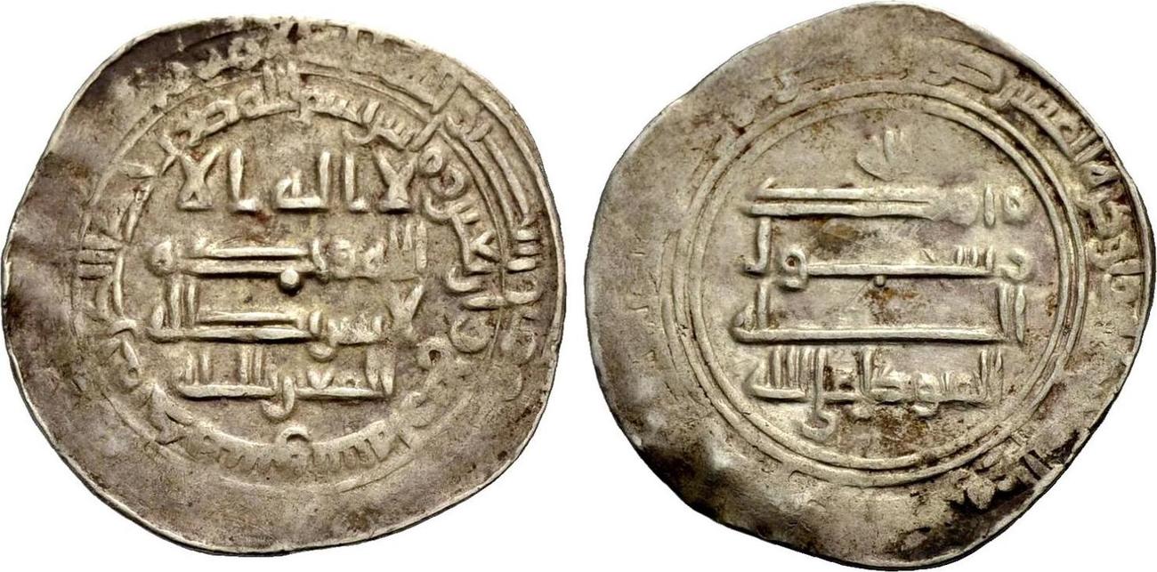 ISLAMIC COINS AR Dirhem 232 247 H ABBASID al Mutawakkil 