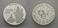 EUROPÄISCHE UNION AR 1000 Lev Ecu Münze BULGARIEN: IVAN VON RILA
