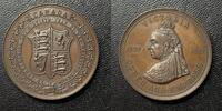 Exonumia Bronze 1875 L Canada: 1897 36mm  Medal Victoria Diamond Jubilee... 109,51 EUR  zzgl. 13,40 EUR Versand