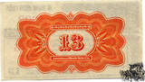 4 Rubel 50 Kopeken 1919 - Russland - vorzüglich