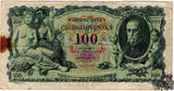 100 Kronen 1939 (1931) - Slowakei - schön