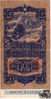 10 Schilling 1945 - 2.Republik, 2.Auflage - Seriennummer fett - sehr schön