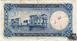 1 Ägyptisches Pfund 1957 - Ägypten - minder erhalten