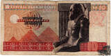 10 Pfund 1969 - Ägypten - schön