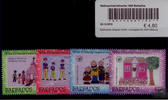 Barbados Weihnachtsmarke 1996 Barbados -