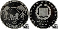 500 Drachmen 500 Drachmen 1982 - 100 Meter Lauf -