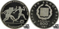 500 Drachmen 500 Drachmen 1981 - Läufer -