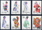 China 1983 ** - Weibliche Rollen der Pekingoper -