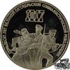 1987 3 Rubel 1987 - 70 J. Revolution PP