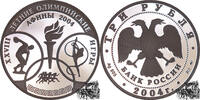 3 Rubel 3 Rubel 2004 - Olympische Fackel -