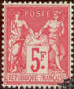 Frankreich Frankreich ** 1925 5 Franc Intern. Briefmarkenausstellung Paris Blockmarke -