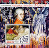 Guinea ** 2016 - 260. Geburtstag W. A. Mozart -