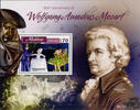 Malediven ** 2016 - 260. Geburtstag W. A. Mozart -