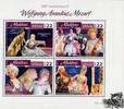 Malediven ** 2016 - 260. Geburtstag W. A. Mozart -