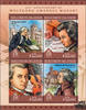Salomonen ** 2016 - 260. Geburtstag W. A. Mozart -
