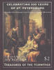 Mikronesien Mikronesien 2004 ** - 300 Jahre Sankt Petersburg -