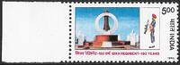 Indien Indien 1996 ** - 150 Jahre Sikh-Regiment -