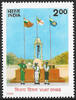 Indien Indien 1996 ** - Tag des Sieges -