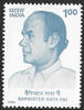 Indien Indien 1996 ** - 74. Geburtstag von Nath Pai -