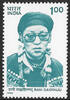 Indien Indien 1996 ** - 3. Todestag von Rani Gaidinliu -
