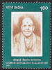 Indien Indien 1996 ** - 100. Geburtstag von Chembai Vaidyanatha Bhagavathar -