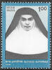 Indien Indien 1996 ** - 50. Todestag von Schwester Alphonsa -