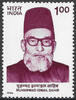 Indien Indien 1996 ** - 100. Geburtstag von Muhammad Ismail Sahib -