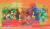 Indien Indien 2003 ** - 50 Jahre Sangeet-Natak-Akademie für darstellende Künste -