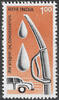 Indien Indien 1995 ** - Kampagne zum Benzinsparen -