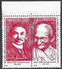 Indien Indien 1995 ** - 125. Geburtstag von Mahatma Gandhi (1994) (II) -