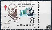 China 1982 ** - 100. Jahrestag der Entdeckung des Tuberkulose-Erregers -